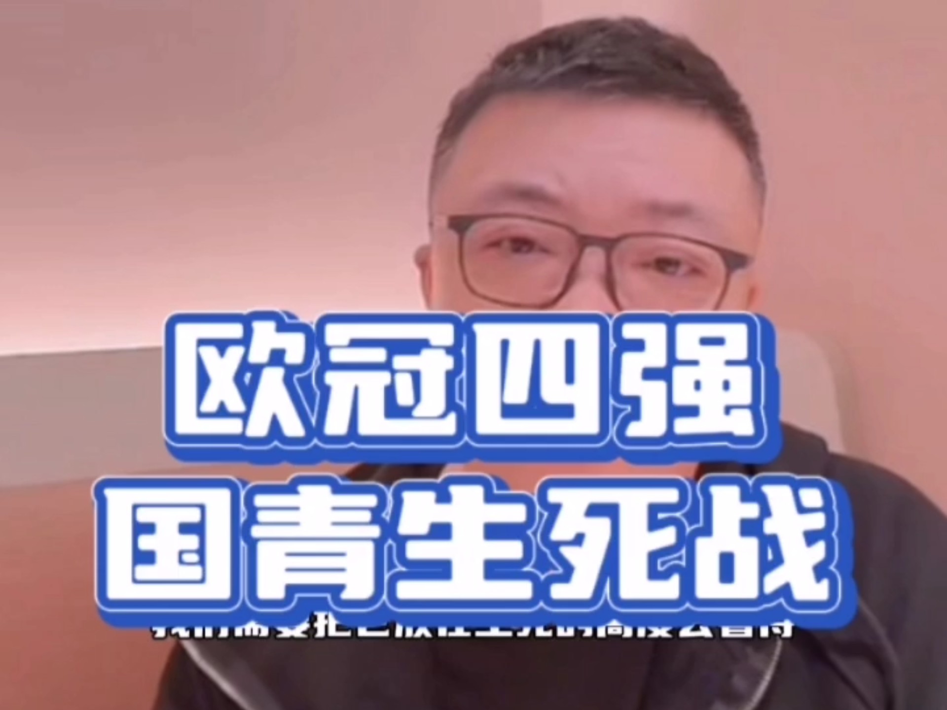 美国世俱杯-夺冠之路，欧国联强强相抗，胜负难分的简单介绍