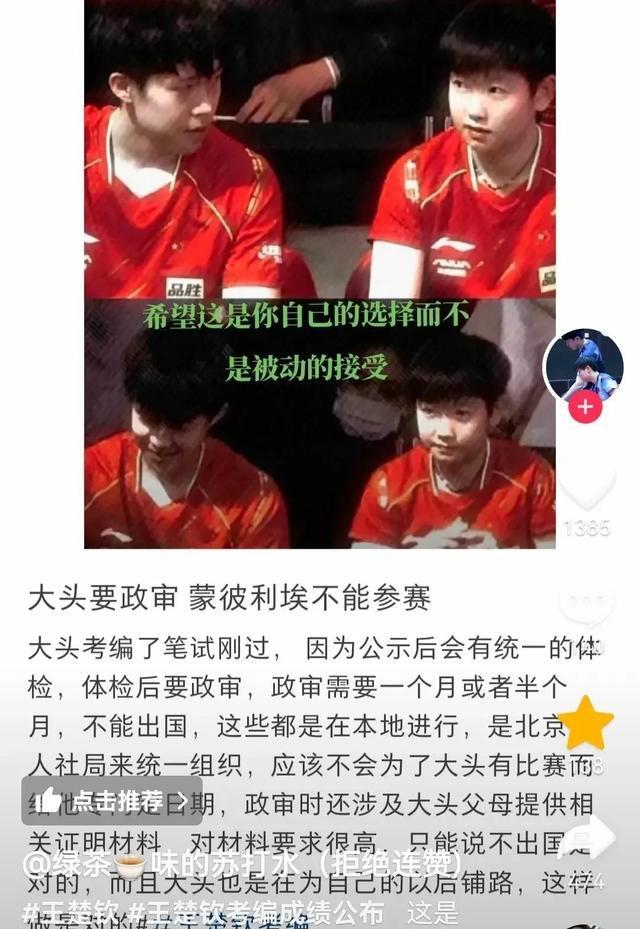 世俱杯足球直播-蒙彼利埃客场不敌小组江苏赛队，遭遇痛苦失利的简单介绍